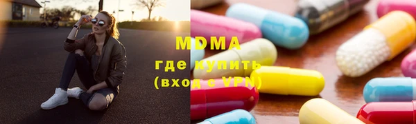 МДМА Богородицк